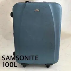 希少品 samsonite キャリーケース スーツケース I Dコンスタンシー