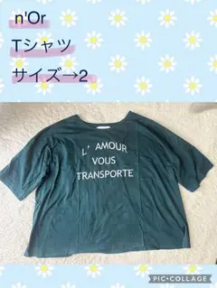 n'Or Tシャツ グリーン オーバーサイズ❤︎送料込み❤︎