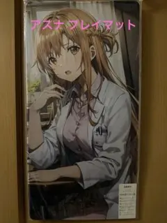 2026年最新】ソードアートオンライン プレイマットの人気アイテム