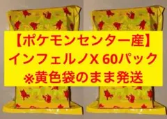 F様 リクエスト 5点 まとめ商品