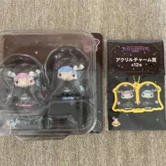 サンリオ HAPPYくじ ハロウィン2025 キキララ セット