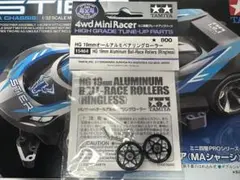 2026年最新】ミニ四駆 ローラー アルマイトの人気アイテム - メルカリ