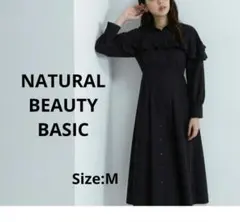 【美品】ナチュラルビューティーベーシック　ヨークフリルシャツワンピース 黒