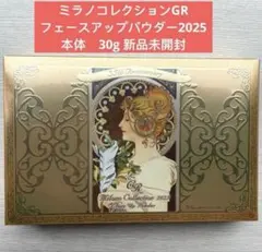 2026年最新】ミラノコレクション grの人気アイテム - メルカリ