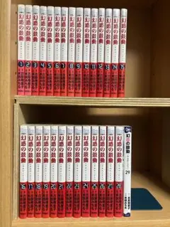 幻惑の鼓動 コミック 1-26巻セット (キャラコミックス) Amazon.co.jp: 幻惑の鼓動1 (Charaコミックス) : 吉原 理恵子