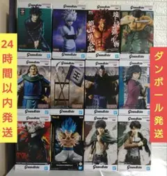 Grandista　フィギュア　まとめ売り③　12体セット　新品未開封