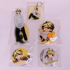 羽宮一虎 缶バッジ アクリルスタンド セット 東京リベンジャーズ まとめ