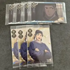 薬屋のひとりごと 李白 馬閃 ウエハース