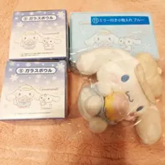 ✿新品✿ 未開封 当たりくじ シナモロール マスコット ボウル 小物入れ ４点