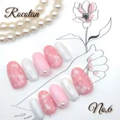 【No,6】ネイルチップ サイズ/チップ変更可