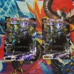 デュエマ 悪縁 ガクプッチ＝リッチーモア VR 2 枚 アドレナリン