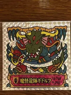 美品　保護シール付　大判　バトル騎士シール　ブリーザ 美品保護シール付大判バトル騎士シールブリーザ