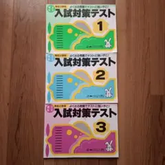 2026年最新】しょうがく社問題集の人気アイテム - メルカリ
