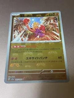 2025年最新】エビワラー マスターボールの人気アイテム - メルカリ