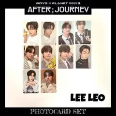 BOYS II PLANET ボイプラ アーカイブ展 トレカ イリオ コンプ