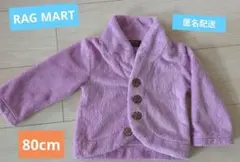 RAG MART アウター 80 紫色