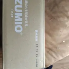 ナチュラリープラス　高濃度水素水　IZUMIO　イズミオのサムネイル