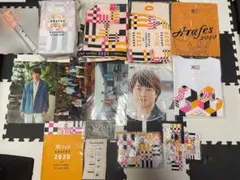 嵐 アラフェス 2020 at 国立競技場 公式グッズ