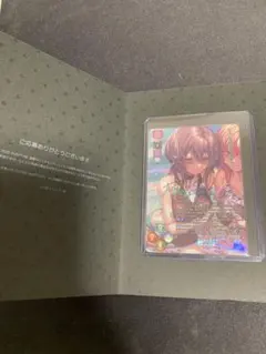 lycee リセ ネクストン 直筆サイン 柳木叶夢 アマカノ3 - メルカリ