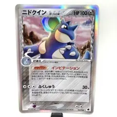 2025年最新】ポケモンカードゲーム 拡張パック さいはての攻防の