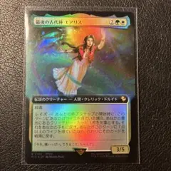 mtg 稀少 サンプルパック限定 ルーンナイト、セリス 拡張 FOIL - メルカリ