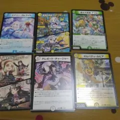 にじさんじ デュエマ カード