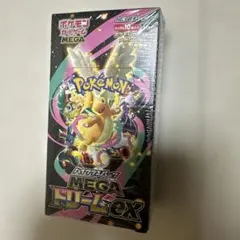 韓国版 ポケモンカード ポケカ メガドリーム ex 新品 シュリンク付き