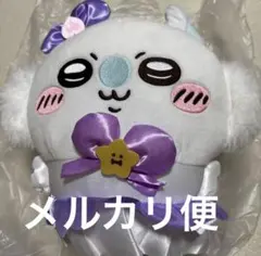 まじかるちいかわ モモンガ BIG ぬいぐるみ メルカリ便✨️最安値