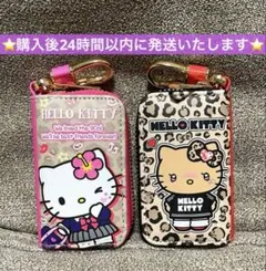 ハローキティ - スマートキーケース(2個セット)