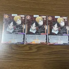 PSA10　連番　藤原千花　　四宮かぐや サイン　プレシャスメモリーズ PSA10 連番 藤原千花 四宮かぐや サイン プレシャスメモリーズ