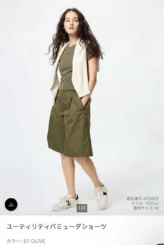 ユーティリティバミューダショーツ オリーブ色 Sサイズ ショートパンツ