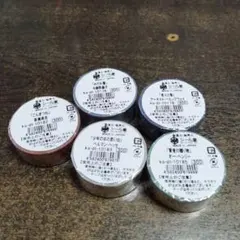 ミントFish様 リクエスト 2点 まとめ商品