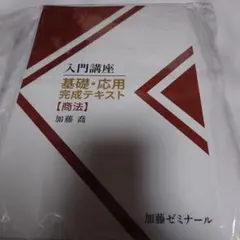 あら@プロフ必読様 リクエスト 4点 まとめ商品