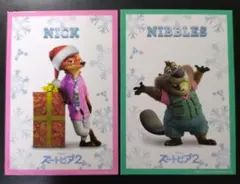 ズートピア2 映画入場者特典 ニック&ニブルス キャラクターカード２枚セット