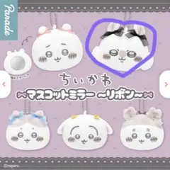 モモンガ マスコットミラーリボン