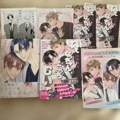 ねぇなっちゃん、こっちむいて　保健室で2度目の初恋　コミコミセット