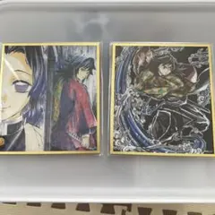 鬼滅の刃 WEBSHOPくじ アクリル色紙 冨岡義勇 C45