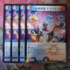 (nickname)様 リクエスト 2点 まとめ商品