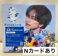 中島健人 鬼事 Fiction Love 通常盤初回仕様 CD