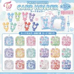 【TWICE LOVELYS カードホルダー ダヒョンちゃんver.】