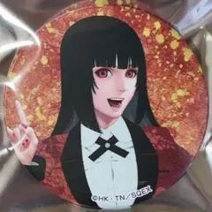 賭ケグルイ　POP UP　缶バッジ　コレクション　蛇喰夢子