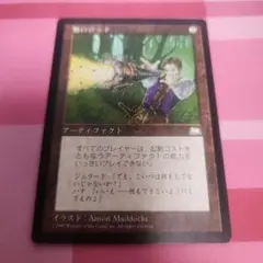 2026年最新】無のロッドmtgの人気アイテム - メルカリ