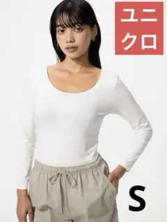 ユニクロ　ヒートテックUネックT/8分袖　白　Sサイズ