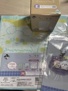ちいかわ1番くじE賞F賞H賞3点セット
