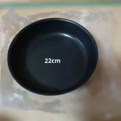THERMOS 22cm 取っ手のとれるフライパン KVE-022のサムネイル