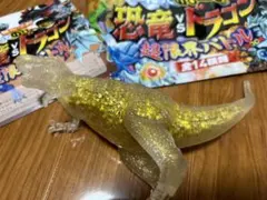 最強決戦光ってのび〜る！恐竜ｖｓドラゴン　ティラノサウルス　ゴールド　アンドコ