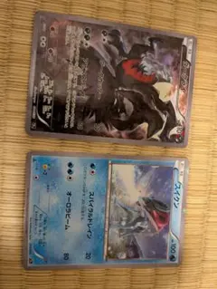 ドリームキラコレクション