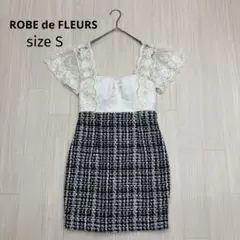 ☆ ROBE de FLEURS ツイード レース 刺繍 ドレス ワンピース S