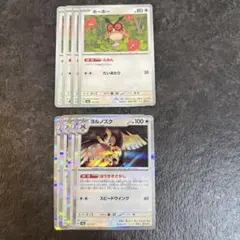 ポケモンカード ホーホー ヨルノズク 進化ライン デッキパーツ 計8枚set