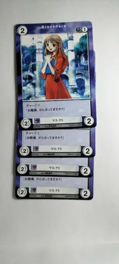 4枚【アクエリアンエイジ】マルクト（lw出3)